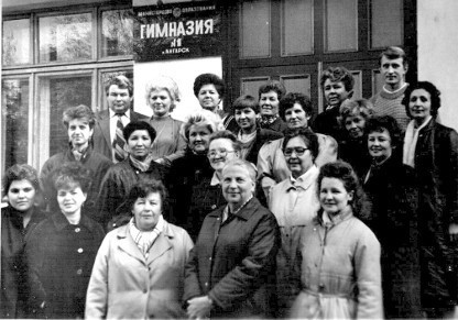 Первые учителя.